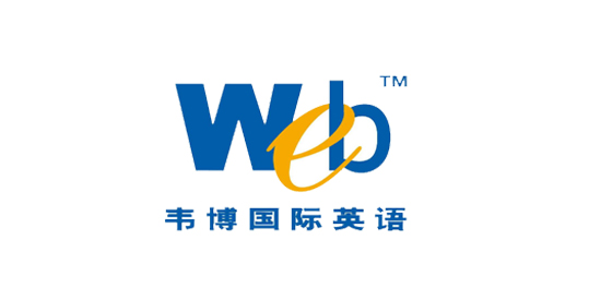 韋博英語