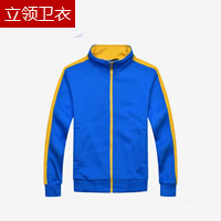 立領衛衣棒球服定做