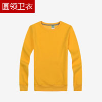 長袖圓領套頭衛衣訂制