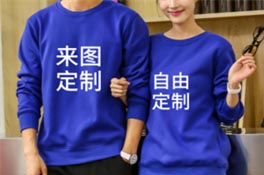 企業工作服選擇衛衣定制？