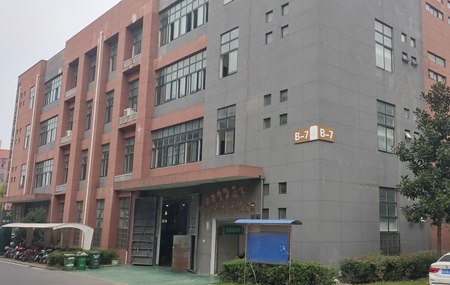 生產源頭