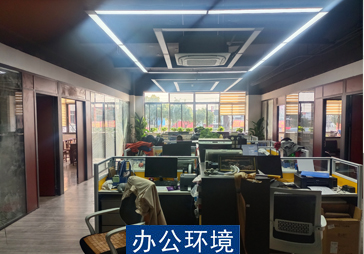 黃紫實業銷售辦公環境