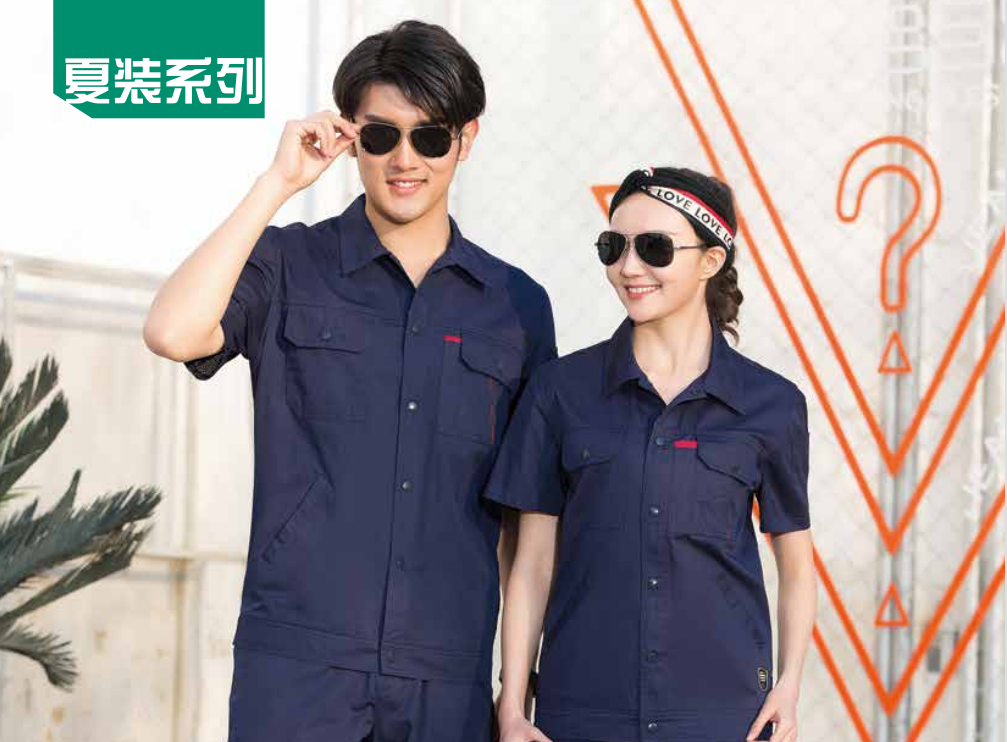 夏季工作服訂做需要關注什么？