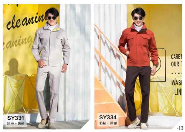 工廠定制冬季工作服是越厚越保暖？