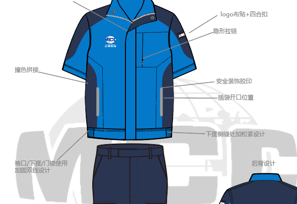 企業最佳工作服設計定制-如何注重企業形象及員工舒適性
