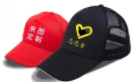 旅游戶外活動帽子定制如何才能提升企業形象