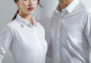 職業男女士襯衣定制不同行業要求-上海黃紫
