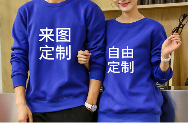 圓領衛衣定制